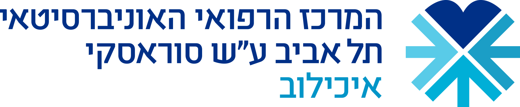 איכילוב